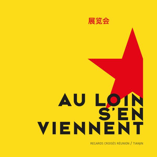 AU LOIN S’EN VIENNENT